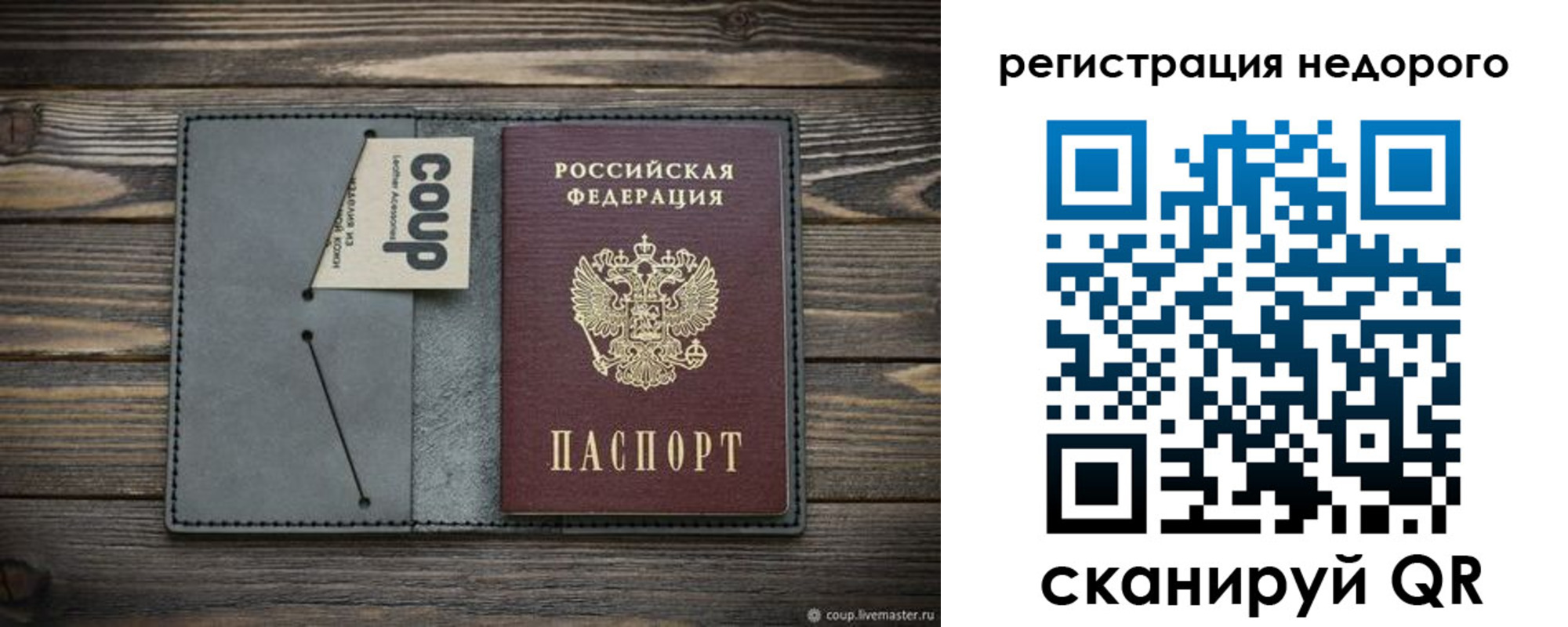 найти адрес прописки в Арсеньеве